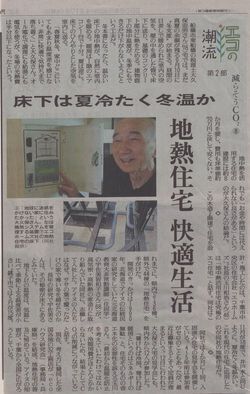 yomiuri_20080417.jpg