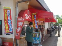 宝くじ