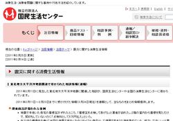 akusitusyouhou001.jpg
