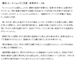 mainichi20111122.JPG