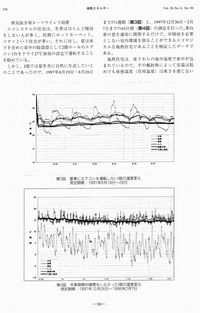 論文４ページ