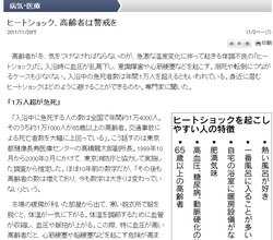 nikkei20111120.JPG